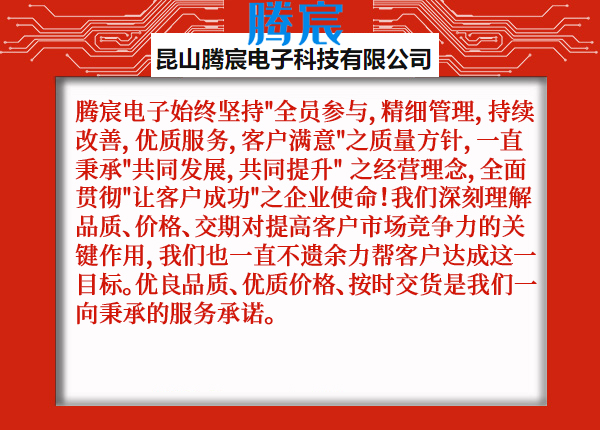 昆山森楠電子科技有限公司smt車間