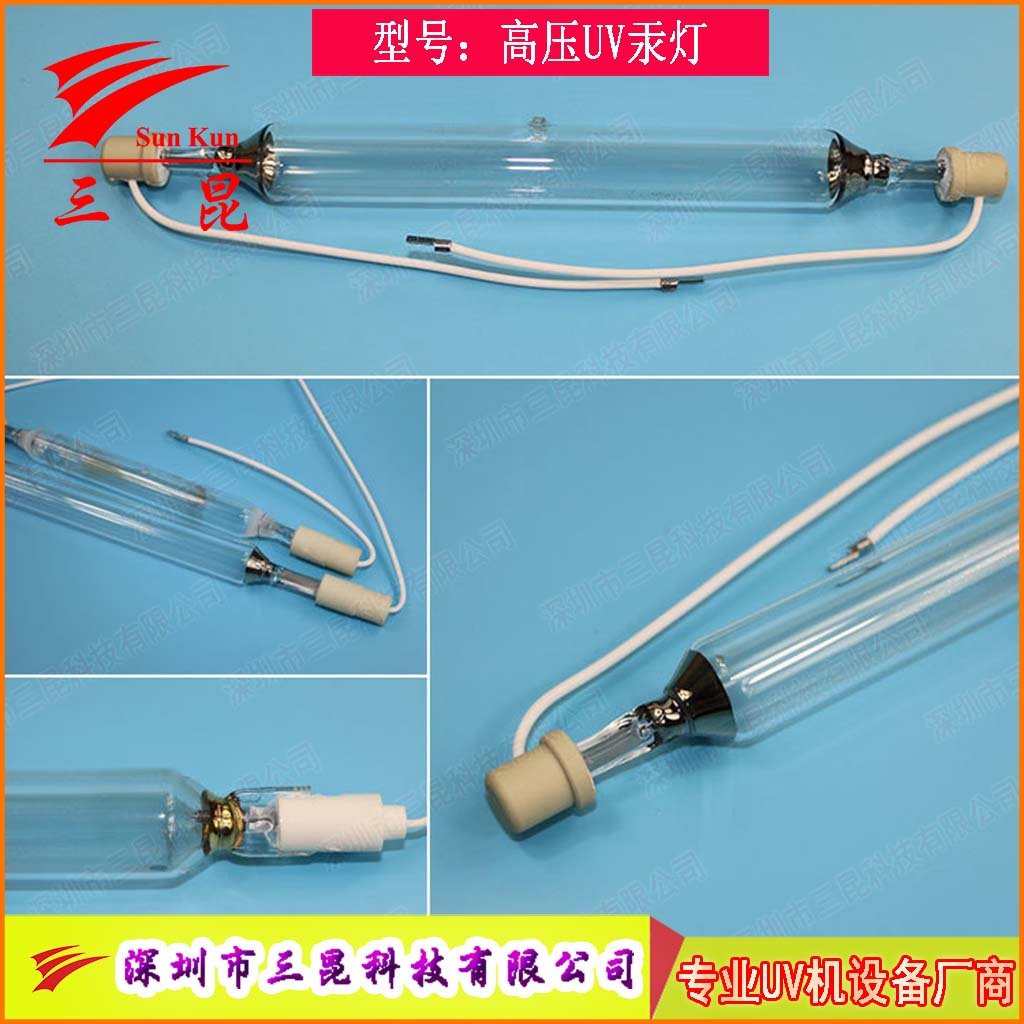 定制UV燈管，310-410nm波長，400W-18kw功率，適配UV照射機(jī)