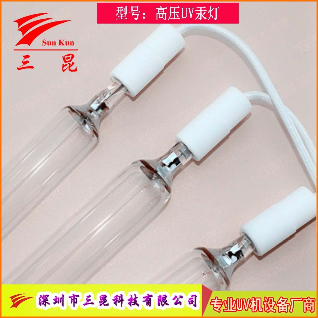 多規(guī)格UV燈管定制，310-410nm波長，適配油墨固化，高效助力印刷。